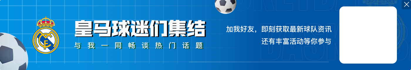 🤔曼城未来15天将踢5场比赛，含两战皇马&连战纽卡、利物浦、热刺