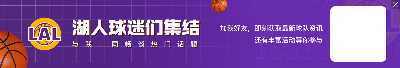 首秀融合很好！东契奇社媒晒视频表白湖人：💜💛